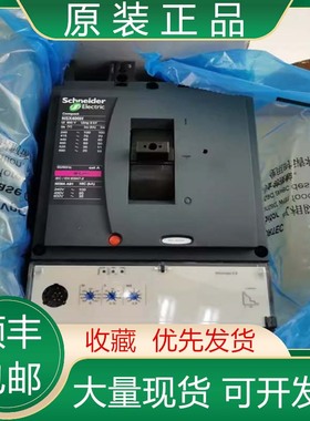 议价施耐德断路器LV432695 LV430631 LV432893 LV525333 LV432090