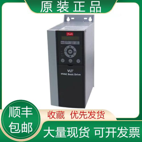 丹佛斯全新原装变频器质保一年