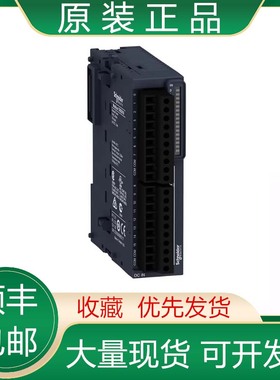 TM3DI16 TM3DI16G TM3DI16K TM3DI32K TM3DI8 施耐德PLC模块议价