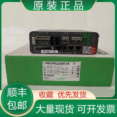LXM28EU15M3X/U20M3X U30M3X U45M3X 原装施耐德伺服驱动器议价