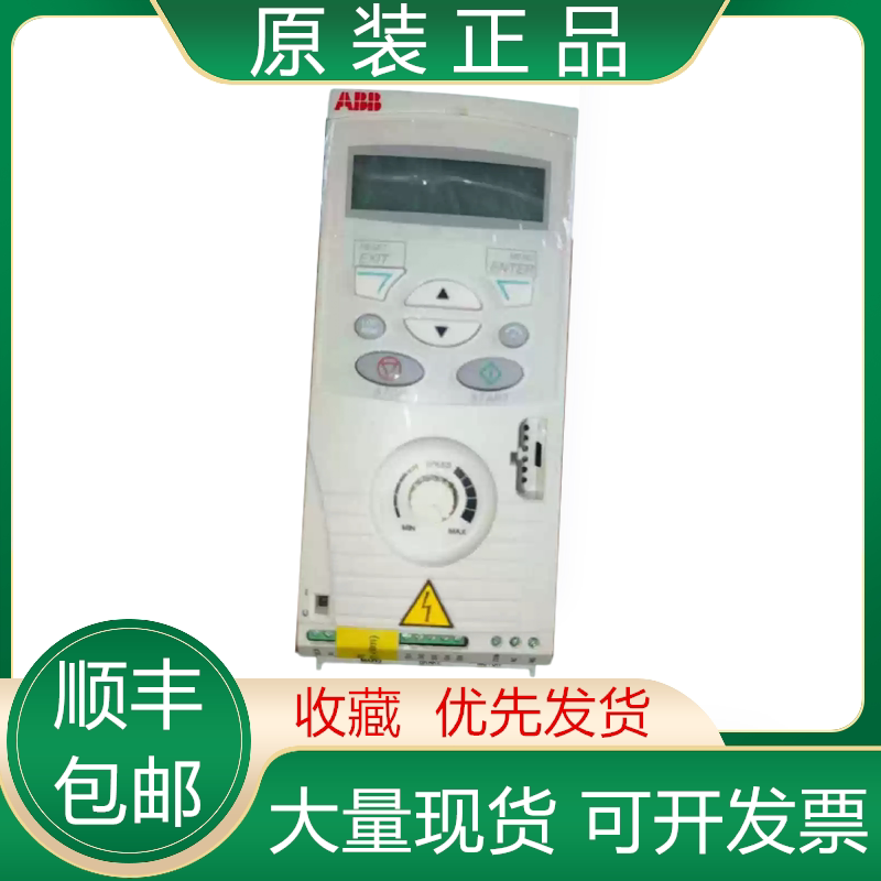 ACS150-03E-05A6-4 2.2KW 380V ABB全新原装变频器现货议价
