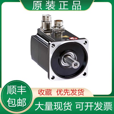 BMH0702P11A2A/P12A2A P12F2A P16A2A P17A2A 施耐德伺服电机议价
