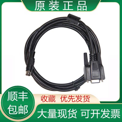 TSXPCX1031 TSXPCX1031-C 施耐德PLC编程电缆下载线RS232口议价