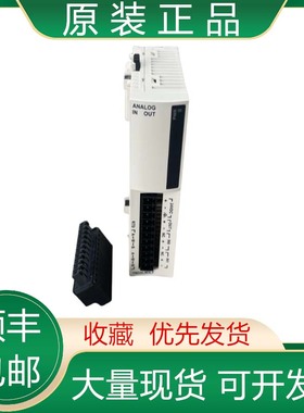 TM2ARI8HT TM2ARI8HT TM2AVO2HT TM2AVO2HTN 施耐德PLC模块议价