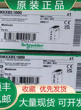 议价施耐德扩展模块BMXXBE1000 BMXXBE2005 BMXMSP0200 EGX150