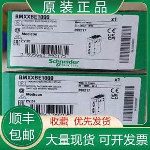议价施耐德扩展模块BMXXBE1000 BMXXBE2005 BMXMSP0200 EGX150