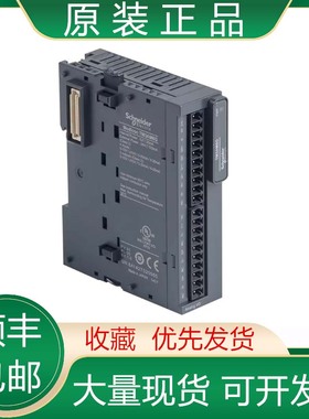 TM3TI4 TM3TI4G TM3TI8T TM3TM3 TM3TM3G 施耐德PLC模块现货议价