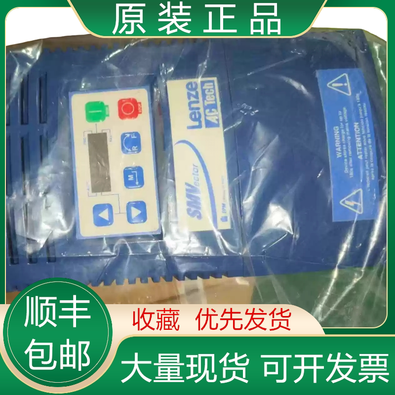 ESV552N04TXB-CC 5.5KW 380V 伦茨全新原装变频器现货议价