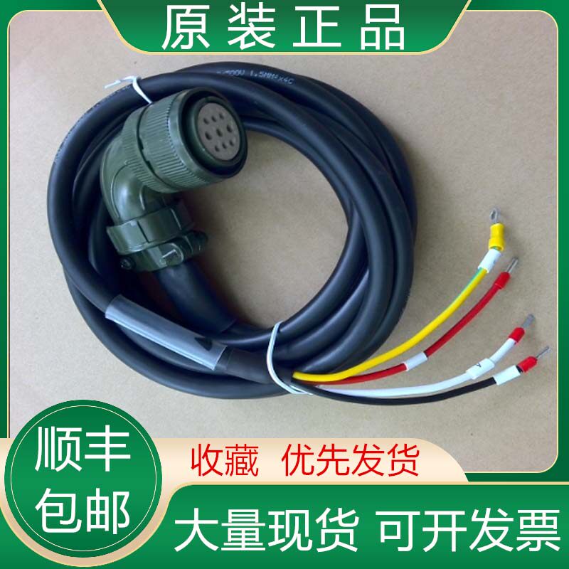 VW3M5D1AR15TK VW3M5D1FR30TK W3M5D1AR30TK 施耐德伺服电缆议价