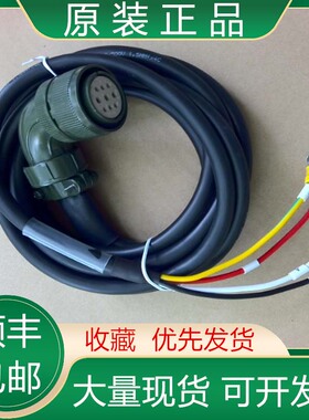 VW3M5D1AR15TK VW3M5D1FR30TK W3M5D1AR30TK 施耐德伺服电缆议价