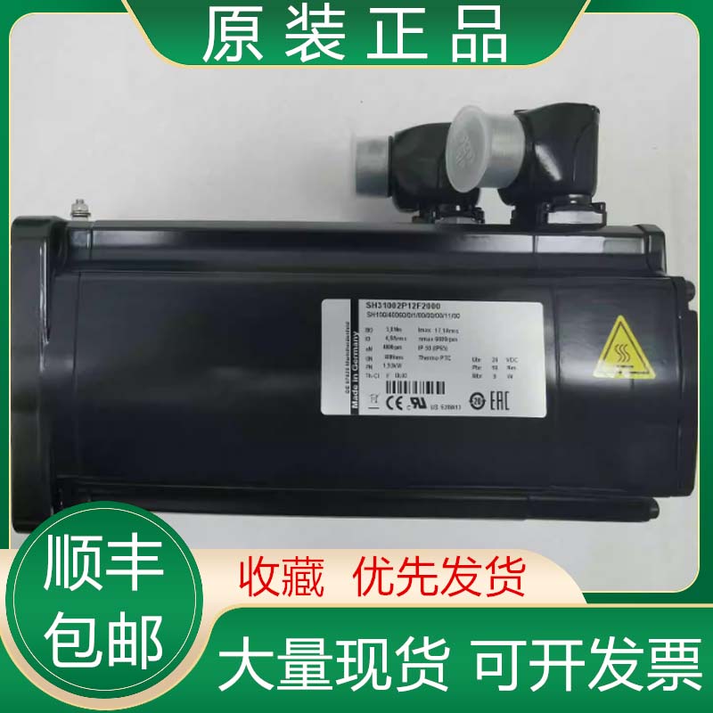 SH31001P01A2000/P01F2000 P02A2000 P02F2000施耐德伺服电机议价