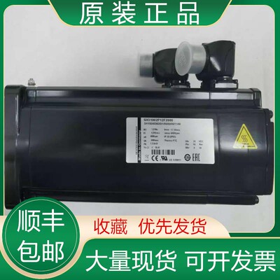 SH31001P01A2000/P01F2000 P02A2000 P02F2000施耐德伺服电机议价