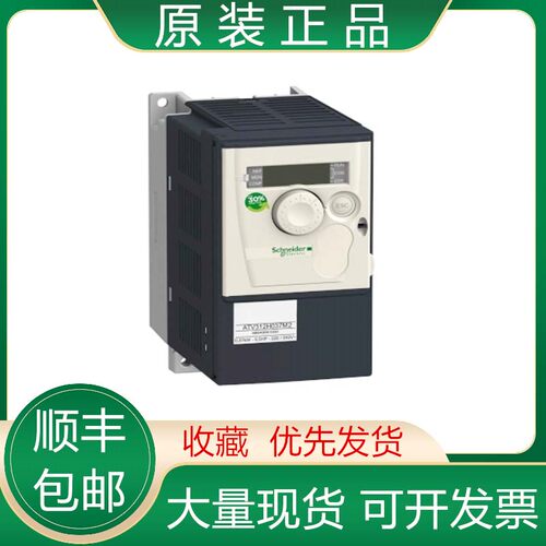 ATV312HD11N4 ATV312HD15M3 ATV312HD15N4 全新施耐德变频器议价