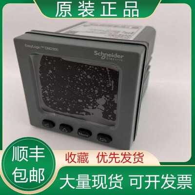 议价施耐德多功能表METSEDM2350 METSEPM2125C2DI2RO/2225C2DI2RO