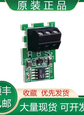 TWDNAC485D TWDNAC485T 施耐德PLC通信模块 TWDXCPRTC时钟卡议价