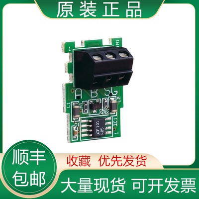 TWDNAC485D TWDNAC485T 施耐德PLC通信模块 TWDXCPRTC时钟卡议价