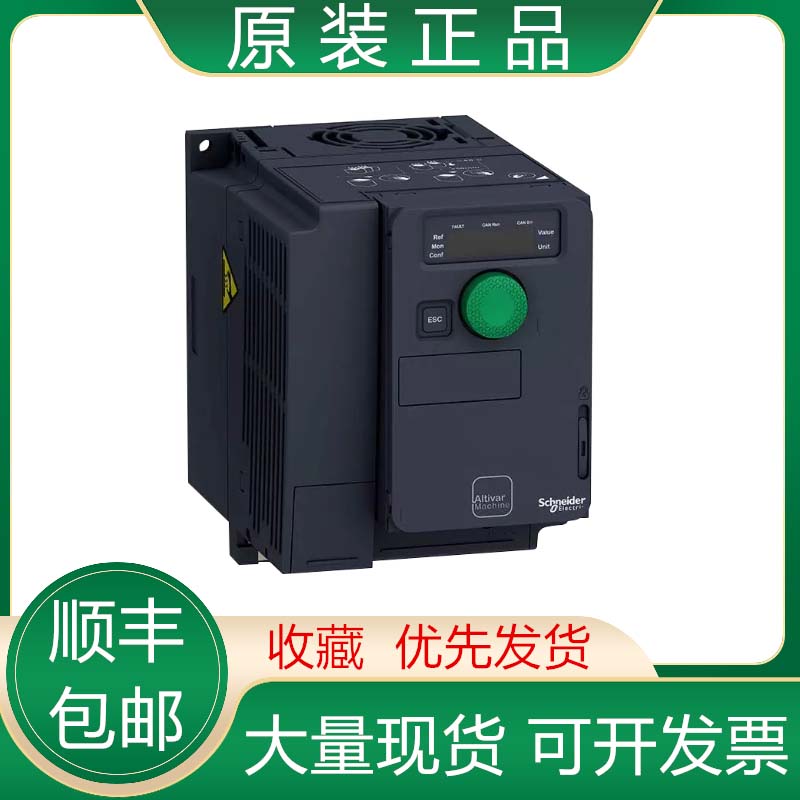 议价施耐德变频器 ATV320U11M2C/U11 U15 U22M2C/M2B/M3C/N4B/N4C