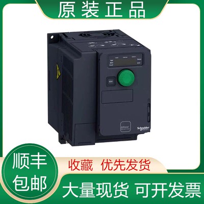 议价施耐德变频器 ATV320U11M2C/U11 U15 U22M2C/M2B/M3C/N4B/N4C