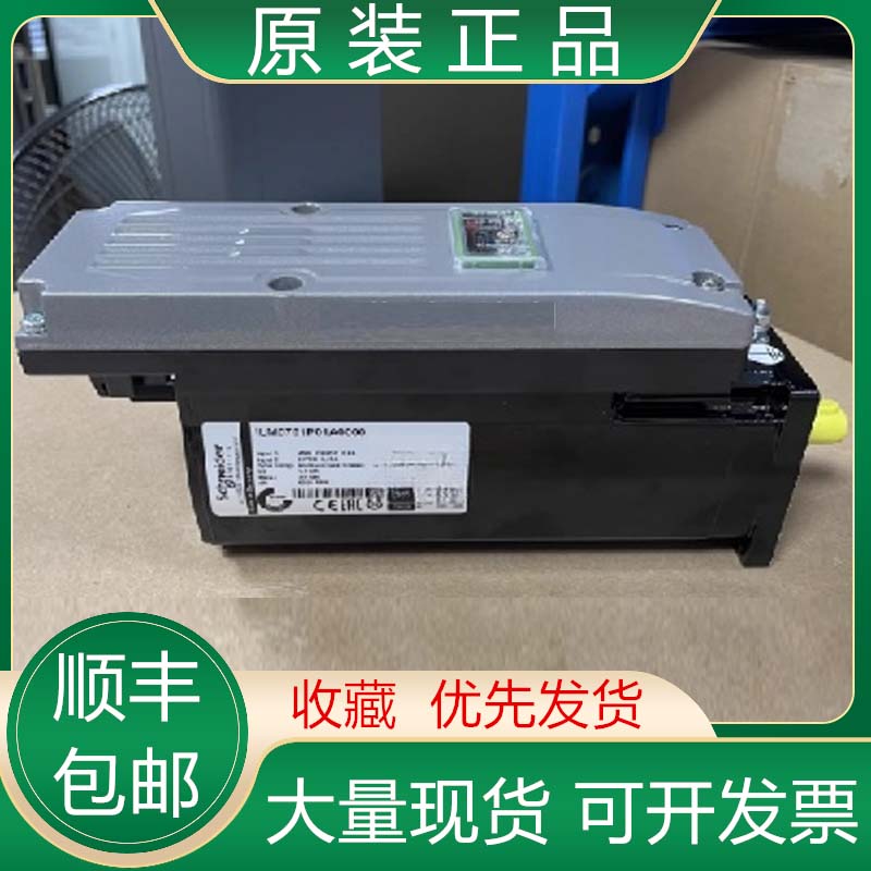 ILM0702P11A0000/P12A0000 P12F0000 全新原装施耐德伺服电机议价