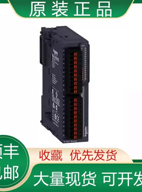 TM3DI8G TM3DM16R TM3DM32R TM2DDI32K 施耐德PLC模块现货议价