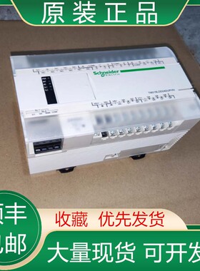 TM218LDA40DR4PHN/A40DRN A40DRPHN A60DRN 施耐德PLC控制器议价