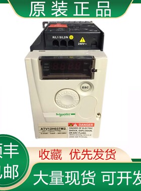 施耐德变频器议价ATV12H018M2/018M3 037M2 037M3 055M2 075M2/M3
