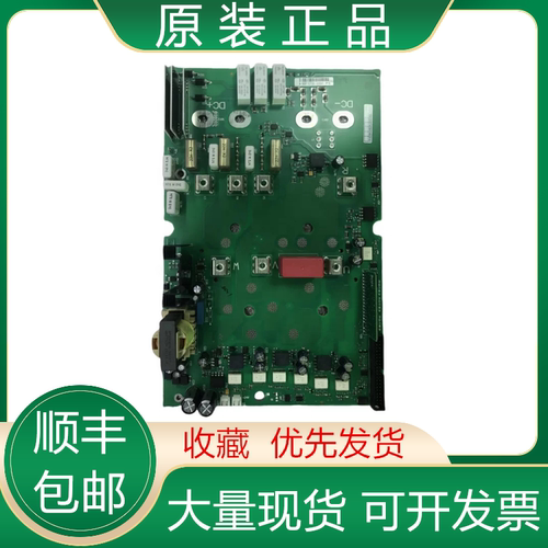 伟肯全新原装电源板质保一年