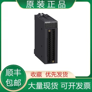 施耐德模拟量模块BMXAMI0410 BMXAMI0800 BMXAMI0810 现货议价