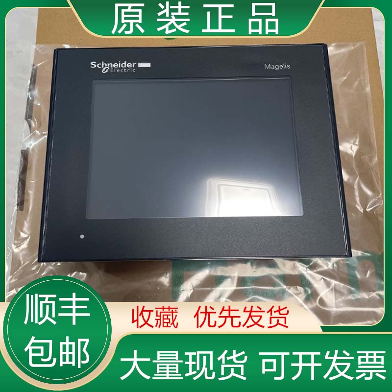 XBTGT2330/T4330 T5230 T5330 T6330 施耐德原装触摸屏现货议价