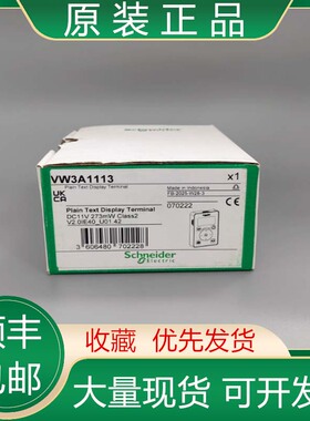 议价施耐德变频器附件VW3A1113/1112 1114 3201 3202 3203 3204