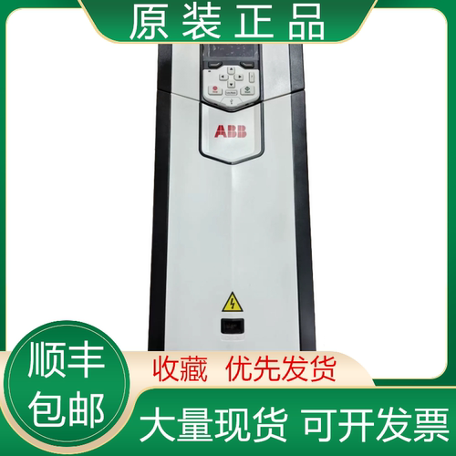 ABB全新原装变频器质保一年