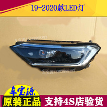 原装新速腾大灯总成氙气灯日行灯1