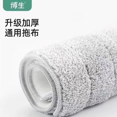 博生加厚家用拖把头通用免手洗