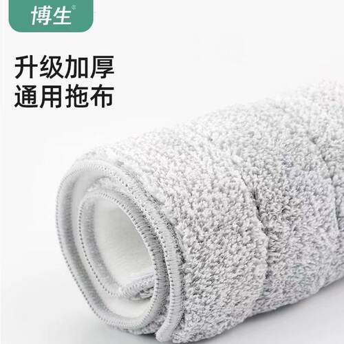 博生加厚家用拖把头通用免手洗