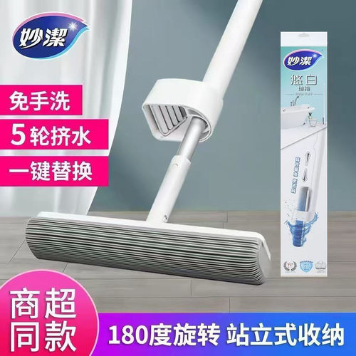 妙洁胶棉拖把海绵吸水家用大号