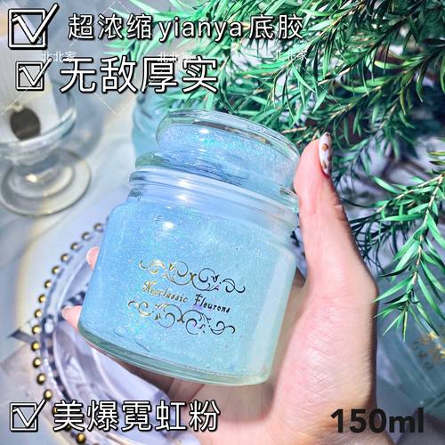 北北起超浓缩tianya送假水气泡胶