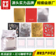 展飞日本材质咖啡滤纸挂耳袋 挂耳包牛皮纸铝箔袋100套挂耳包装 袋
