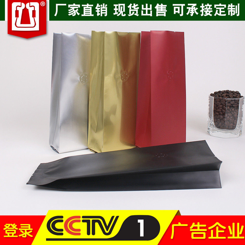 展飞10个半磅装咖啡包装袋铝箔袋中封袋风琴袋咖啡豆包装袋气阀袋在类目 餐饮具, 咖啡器具, 咖啡滤纸中 - 来自Buy2taobao.com提供专业的淘宝代购服务