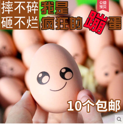 橡胶鸡蛋 宠物耐咬玩具 实心弹力球 狗狗泰迪小型犬训练玩具|msdalam kategori haiwan peliharaan/makanan haiwan dan bekalan, Cat/Mainan anjing, bola getah/mainan sfera - dari Buy2taobao.com untuk memberikan perkhidmatan ejen Taobao profesional membeli
