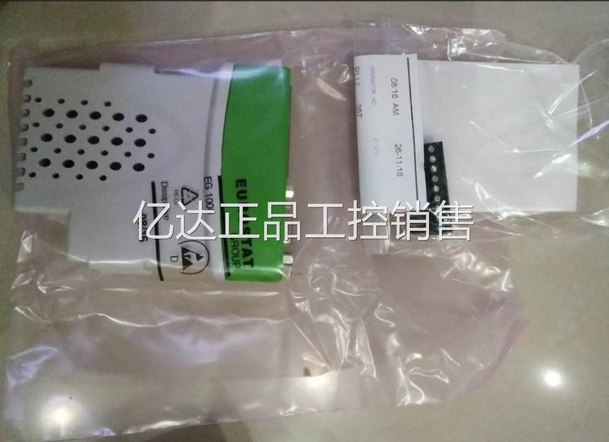 爱登堡t/es电梯d变频器es系列pg卡编码器接口卡c分接频口卡stu20