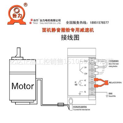 无速4尘撒粉调减电速机0W议价