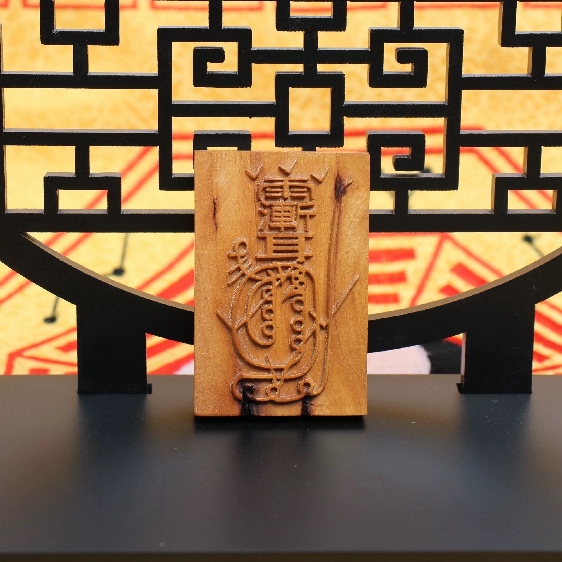 雷击枣木金光咒牌吊坠