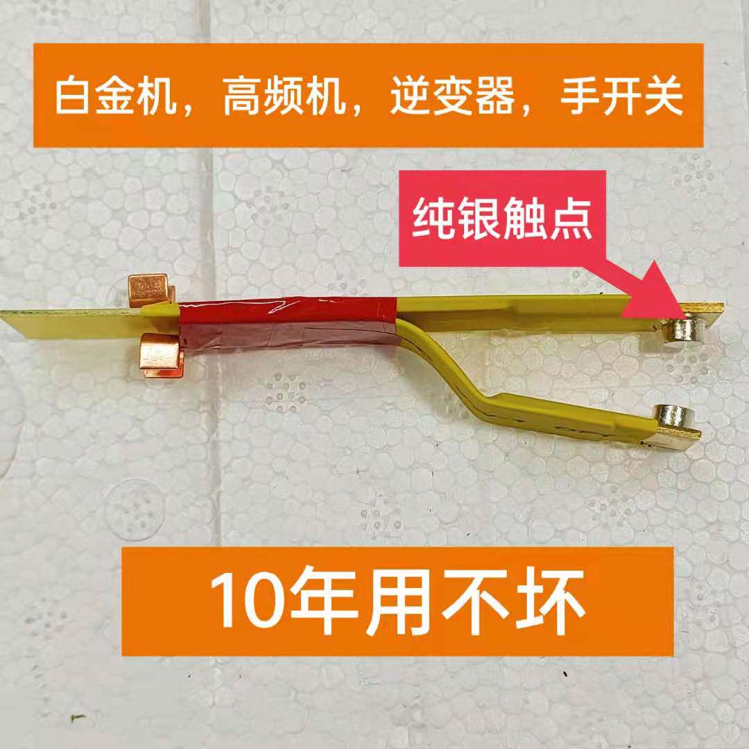 纯银触点不带线手控开关直径