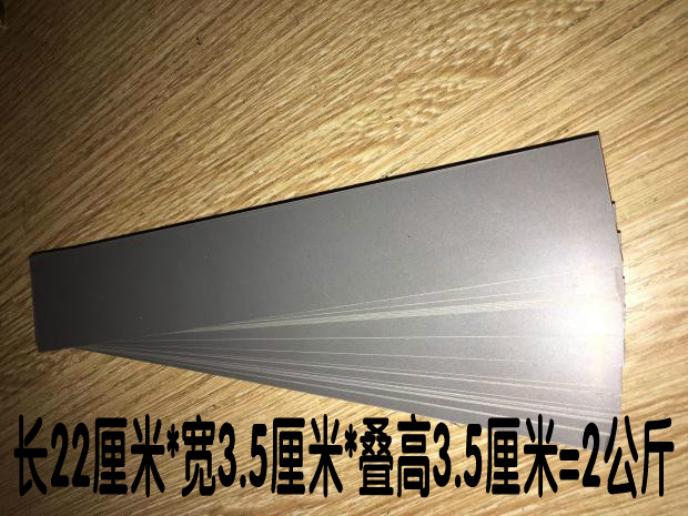 全新白金机取向硅钢片长22厘米*3.5厘米*3.5厘米=2公斤=65元包邮