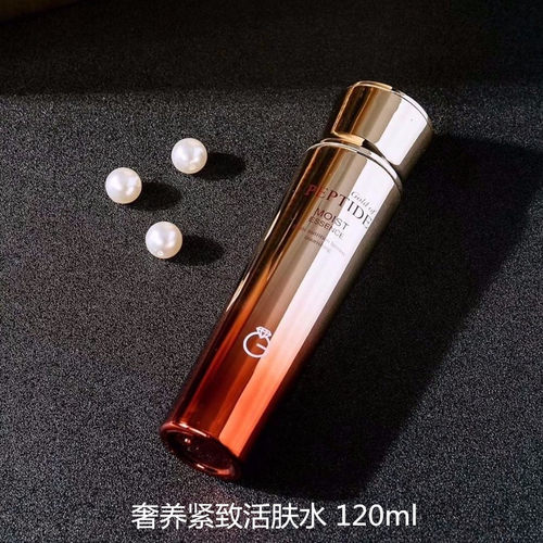 斯丽兰黄金多肽奢养紧致活肤水肌活保湿乳紧妍洁面乳补水男女正品