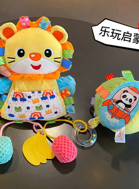 宝宝标签安抚拉拉乐玩具0-2岁
