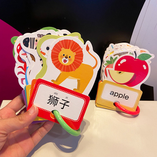 宝宝认知卡片动物水果交通用品学习启蒙早教闪卡婴儿厚实卡片玩具