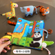 宝宝丛林尾巴布书玩具 2岁 小月龄手抓响纸书触感小动物手抓玩偶0
