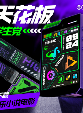 米晨T161蓝牙mp3mp4随身听学生版高中生专用MP5播放器看小说mp6p9