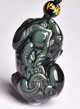 天然黑曜石貔貅霸王风五帝钱吊坠